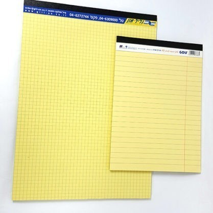 בלוקים צהובים