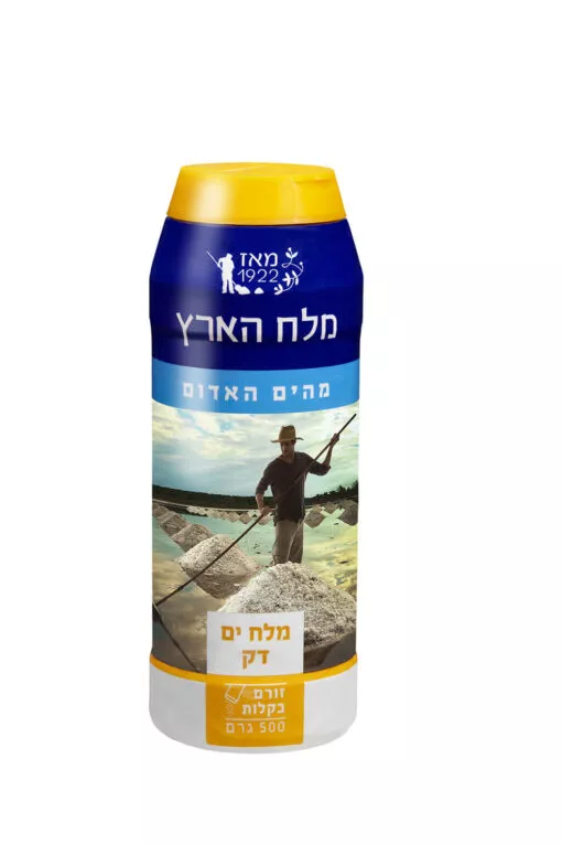 מלח ים הארץ במלחיה 250 גרם