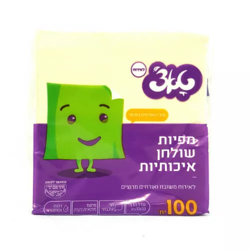 מפיות