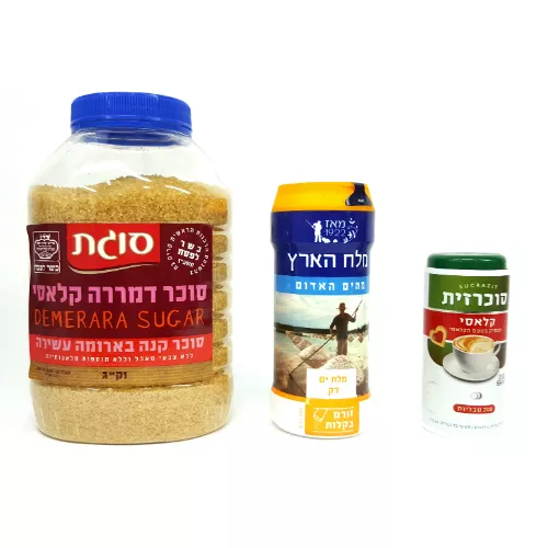 סוכר סוכרזית ומלח
