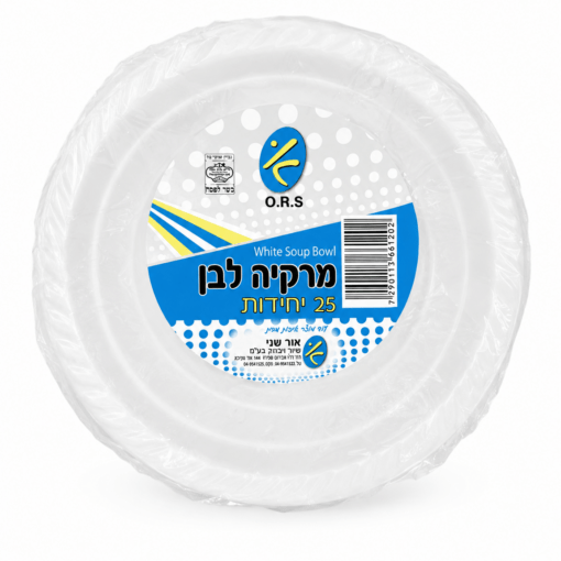 קעריות/מרקיות פלסטיק חד פעמי 1/25