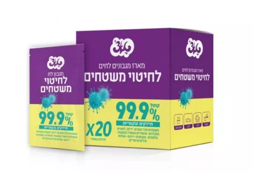 מארז מגבונים לחיטוי משטחים