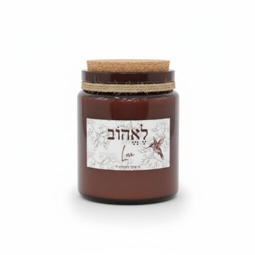 נר חום פקק שעם 200 מ"ל סבונא מיכל