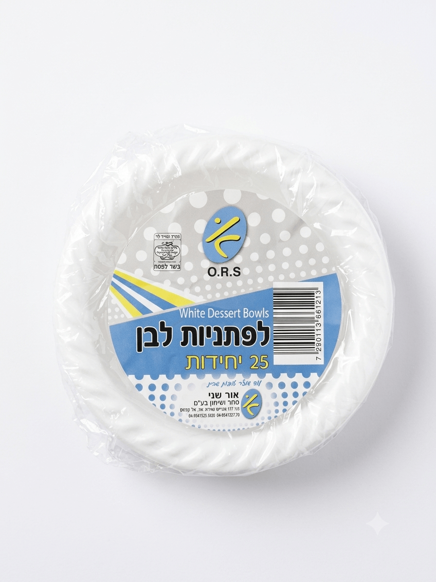 לפתניות פלסטיק לבנות 1/25