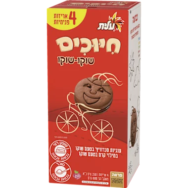 עוגיות חיוכים 600 גרם
